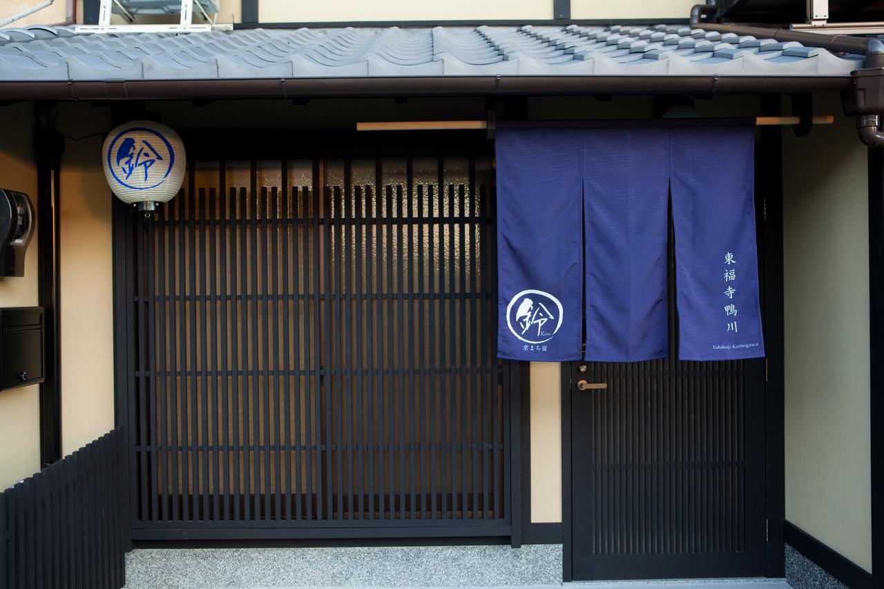 Rinn Tofukuji Kamogawa Kioto Exterior foto